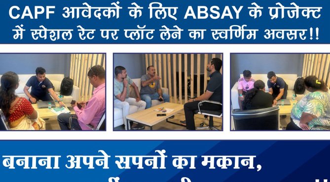 ABSAY | Announcements