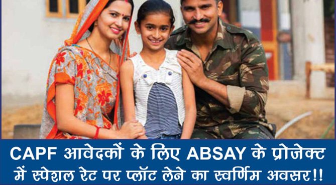 ABSAY | Announcements