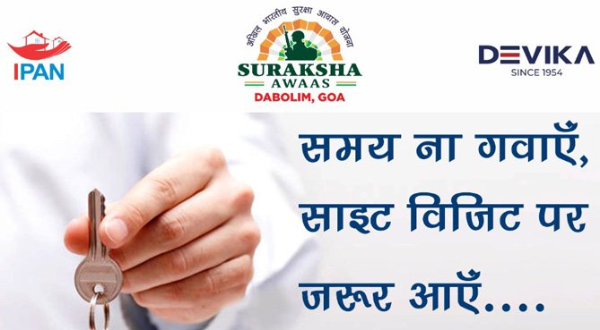 ABSAY | Announcements